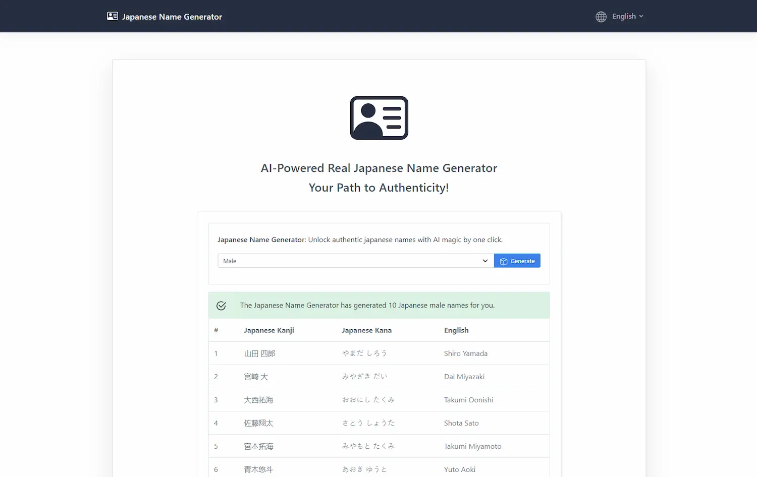 Japanese Name Generator screenshot