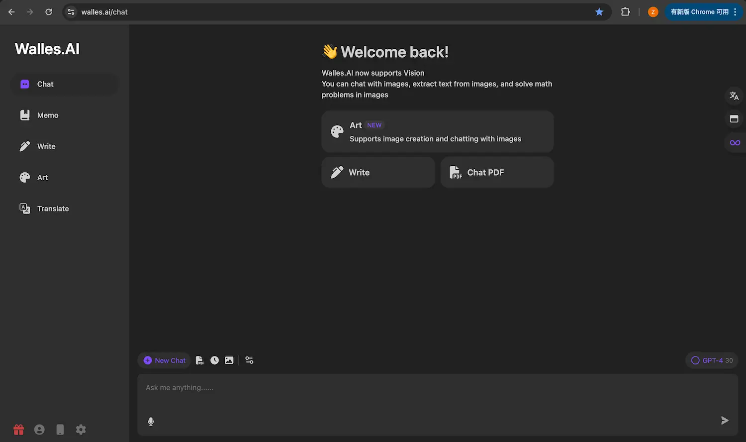 Walles.AI - Free AI Assistant pricing and features