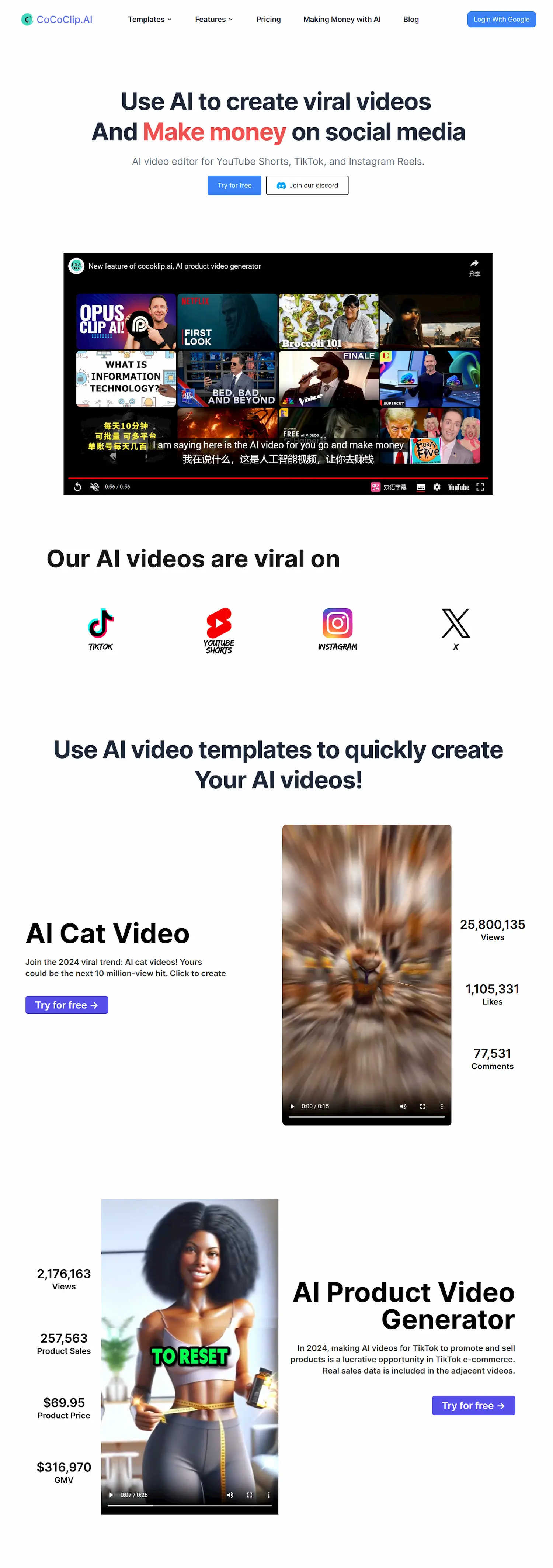 Cococlip Official website