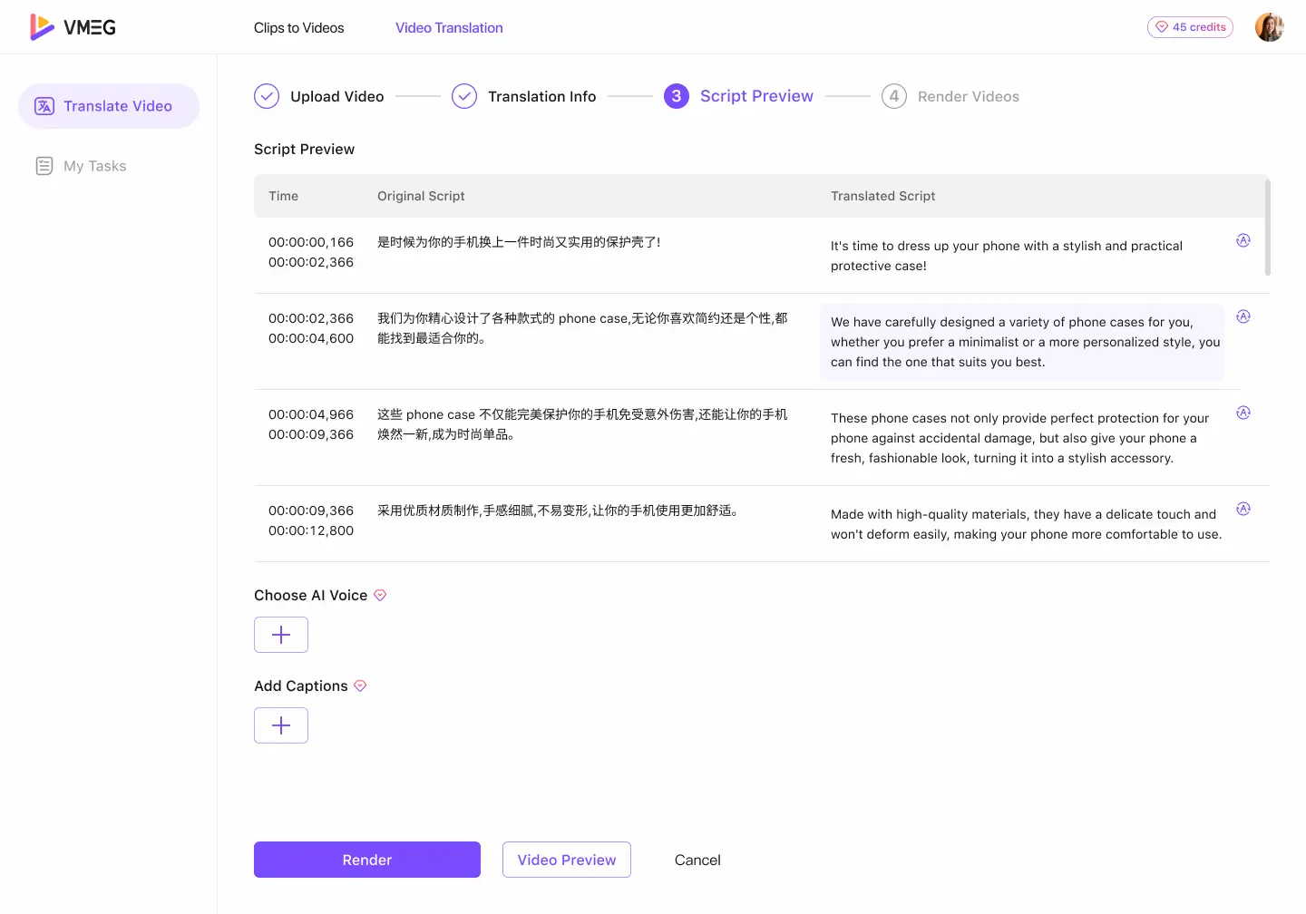 VMEG - Video Translation screenshot