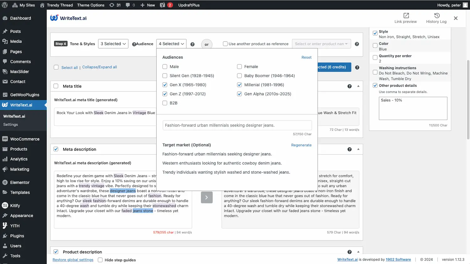 WriteText.ai for Magento pricing and features