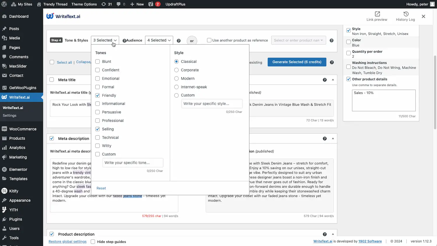 WriteText.ai for Magento screenshot