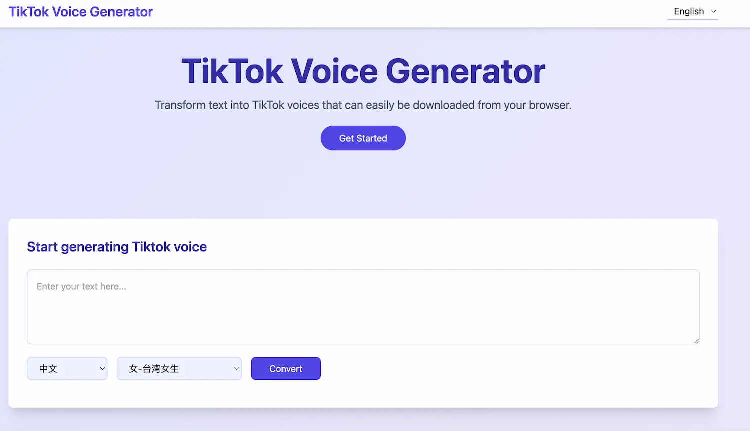 Free Text to TikTok Voice Generator screenshot